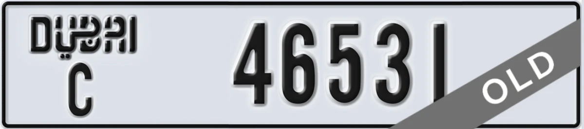 UAE License Plate Dubai C 46531