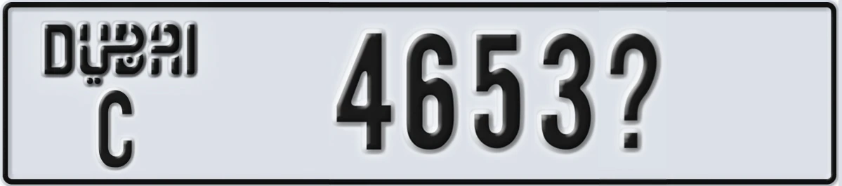 UAE License Plate Dubai C 4653X
