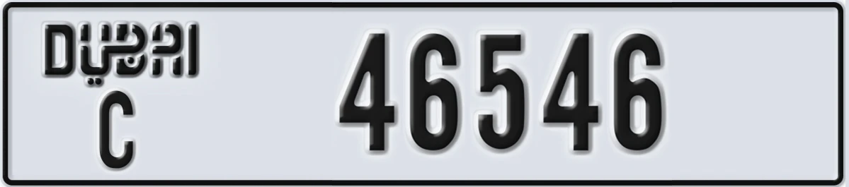UAE License Plate Dubai C 46546