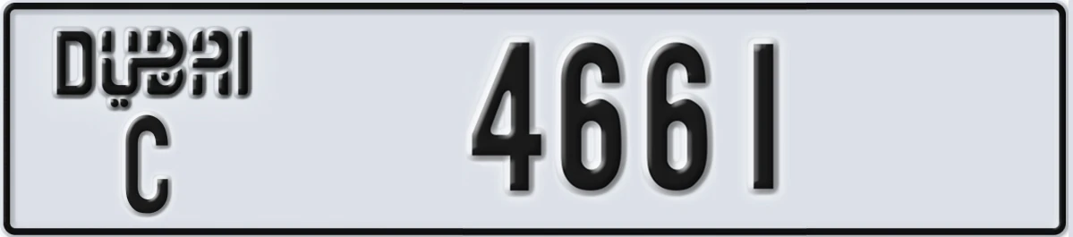 UAE License Plate Dubai C 4661