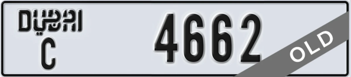 UAE License Plate Dubai C 4662