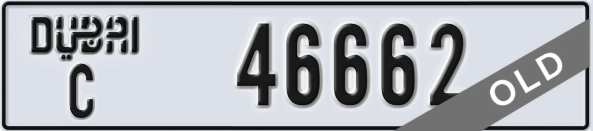 UAE License Plate Dubai C 46662
