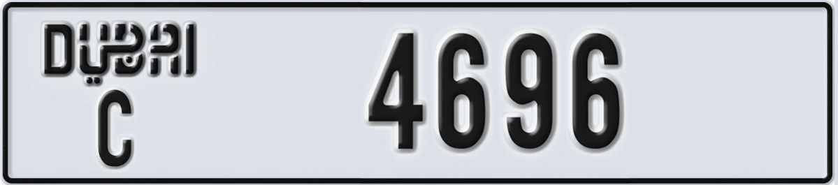 UAE License Plate Dubai C 4696