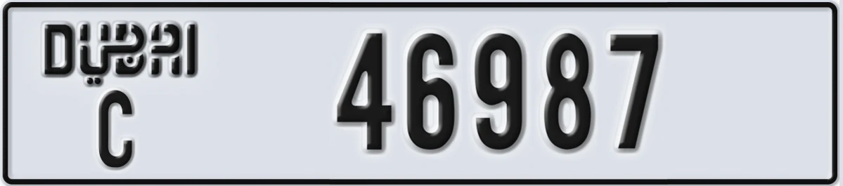UAE License Plate Dubai C 46987