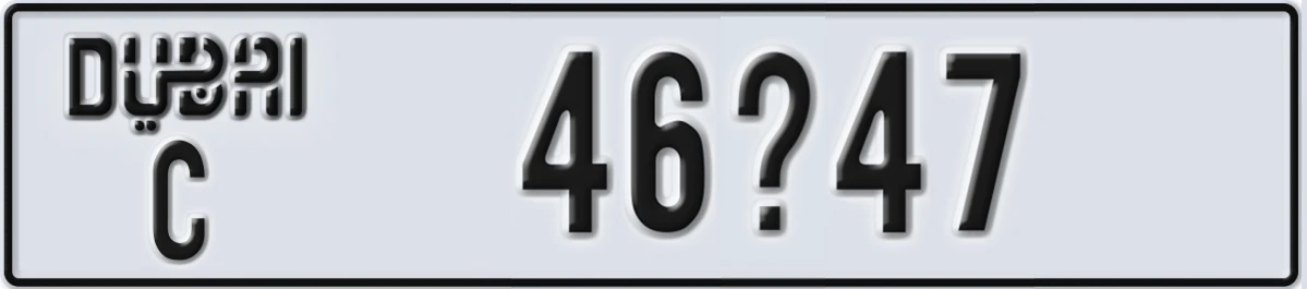 UAE License Plate Dubai C 46X47