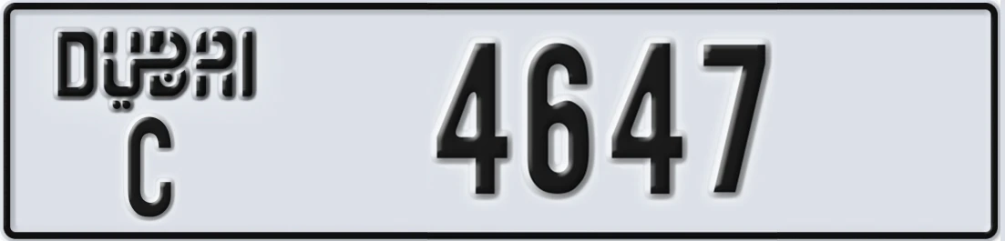 UAE License Plate Dubai C 46X47