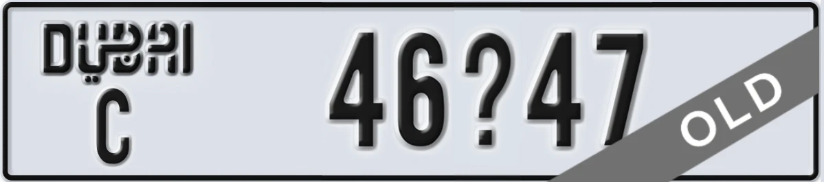 UAE License Plate Dubai C 46X47