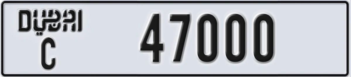 UAE License Plate Dubai C 47000