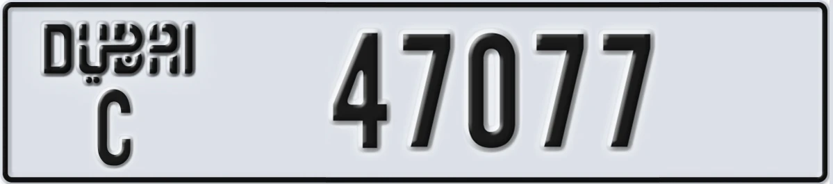 UAE License Plate Dubai C 47077