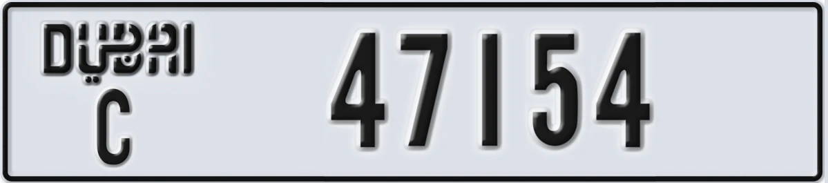 UAE License Plate Dubai C 47154