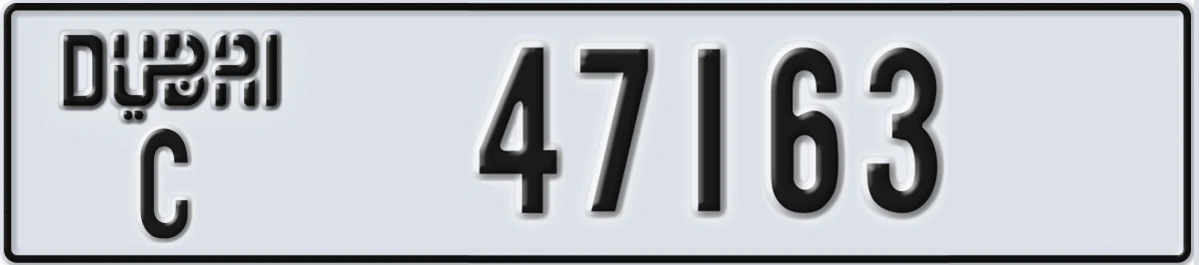 UAE License Plate Dubai C 47163