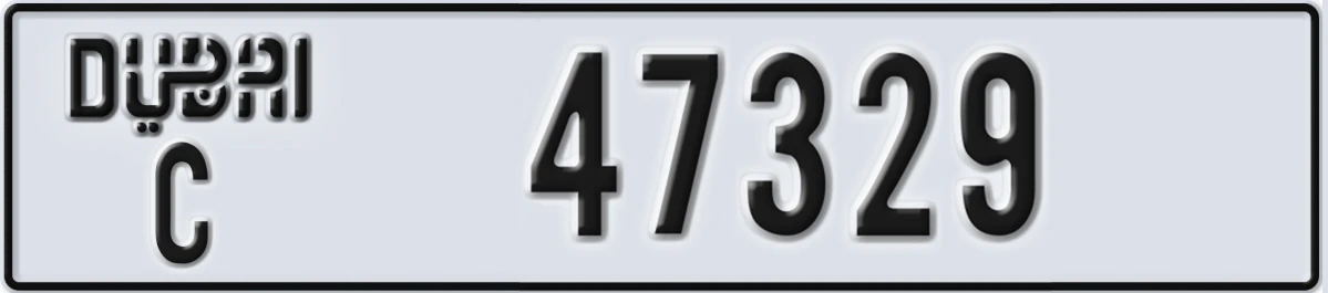UAE License Plate Dubai C 47329
