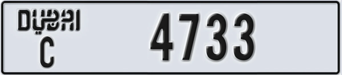 UAE License Plate Dubai C 4733
