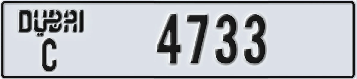UAE License Plate Dubai C 4733