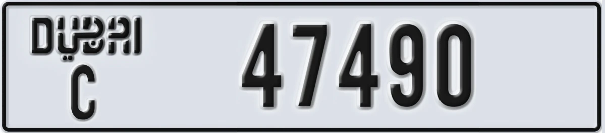 UAE License Plate Dubai C 47490