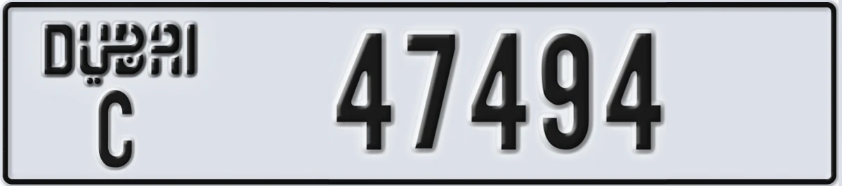UAE License Plate Dubai C 47494