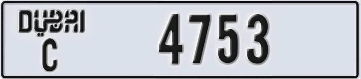 UAE License Plate Dubai C 4753