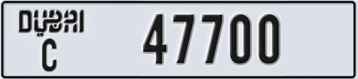 UAE License Plate Dubai C 47700