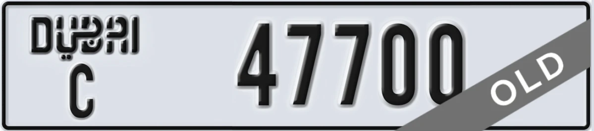 UAE License Plate Dubai C 47700