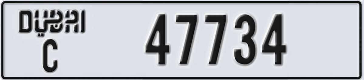 UAE License Plate Dubai C 47734