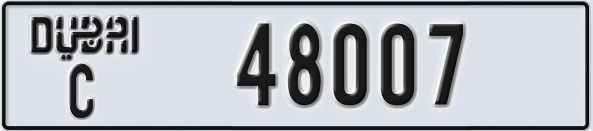 UAE License Plate Dubai C 48007