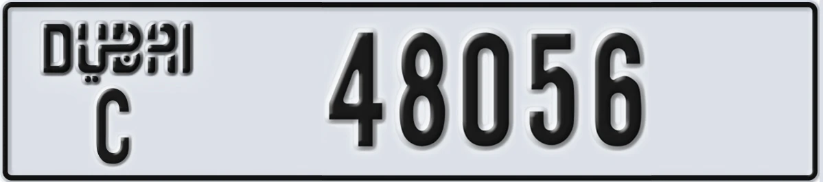 UAE License Plate Dubai C 48056