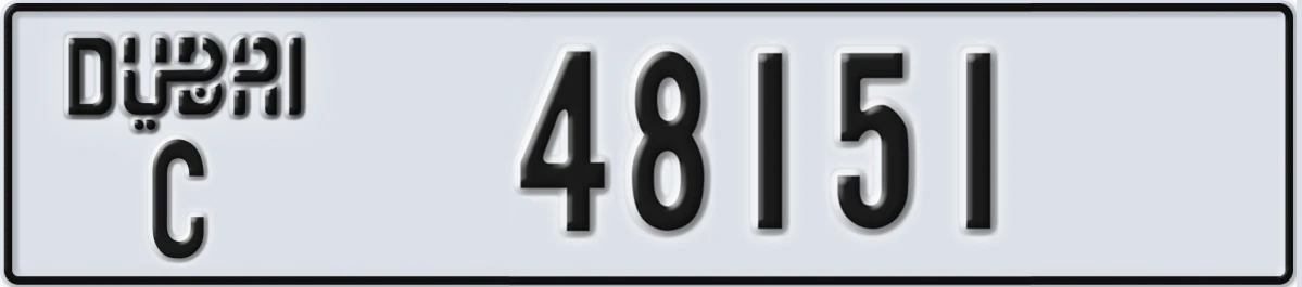 UAE License Plate Dubai C 48151