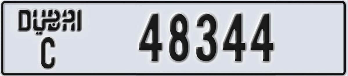 UAE License Plate Dubai C 48344