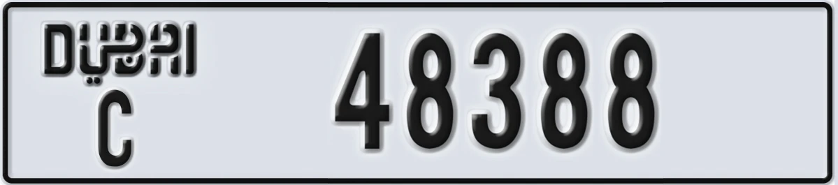 UAE License Plate Dubai C 48388