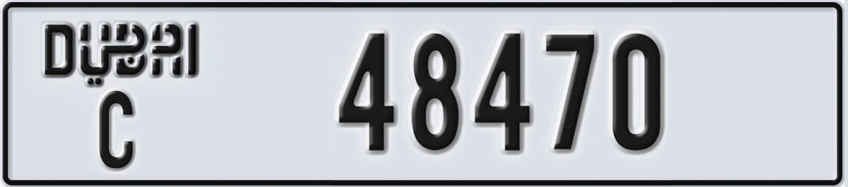 UAE License Plate Dubai C 48470