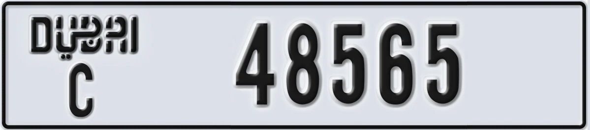 UAE License Plate Dubai C 48565