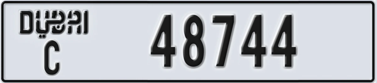UAE License Plate Dubai C 48744