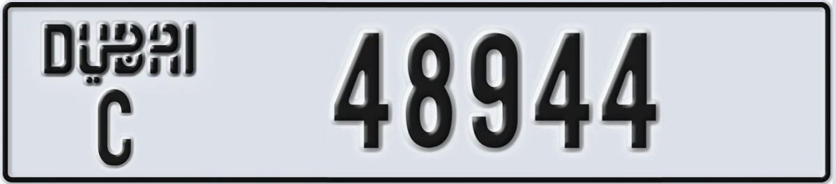 UAE License Plate Dubai C 48944