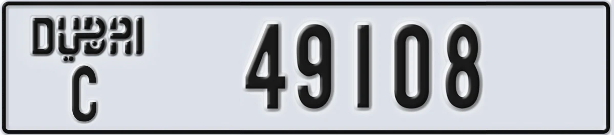 UAE License Plate Dubai C 49108