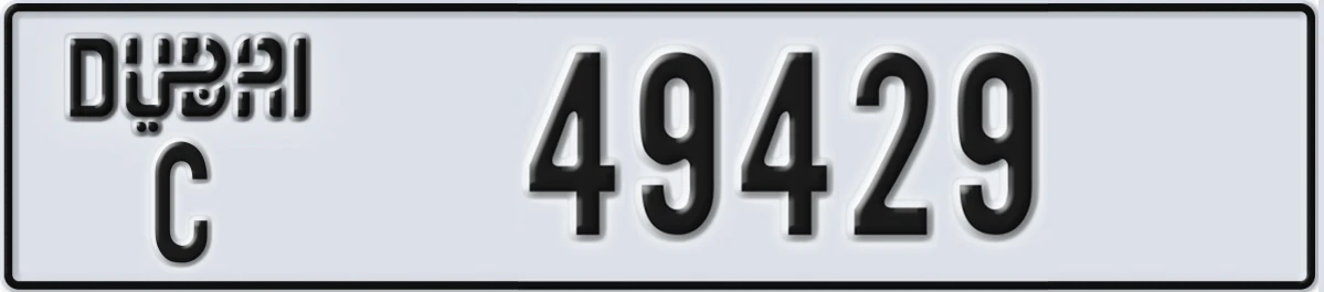 UAE License Plate Dubai C 49429