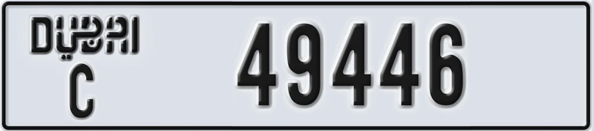 UAE License Plate Dubai C 49446