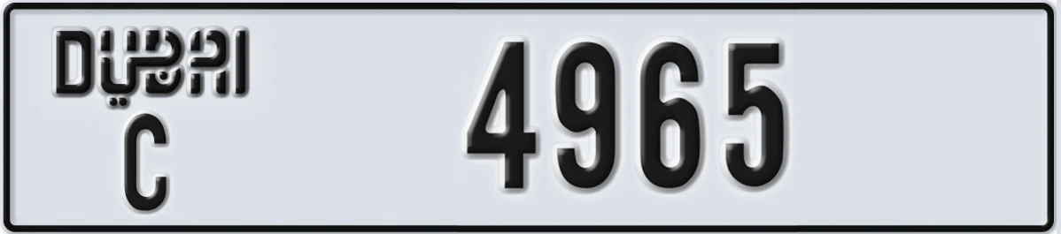 UAE License Plate Dubai C 4965