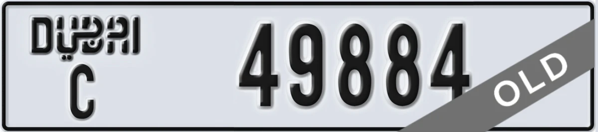 UAE License Plate Dubai C 49884