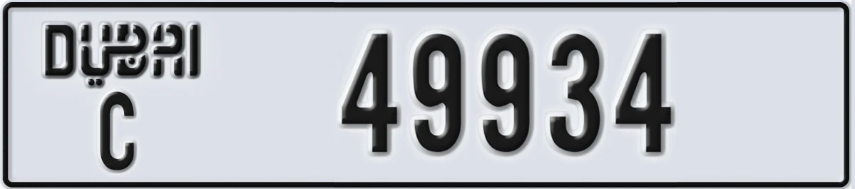 UAE License Plate Dubai C 49934