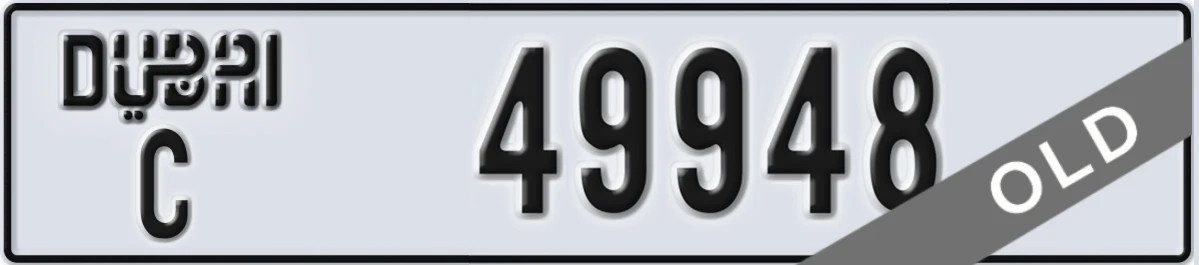 UAE License Plate Dubai C 49948