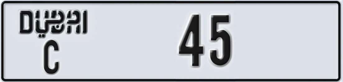 UAE License Plate Dubai C 4X5