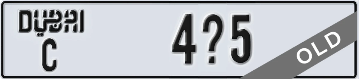 UAE License Plate Dubai C 4X5