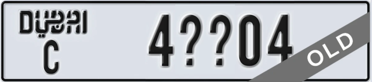 UAE License Plate Dubai C 4XY04