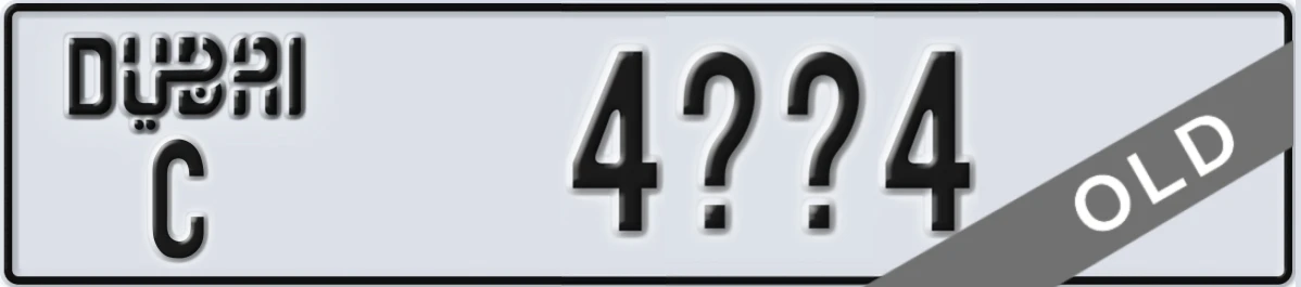UAE License Plate Dubai C 4XY4
