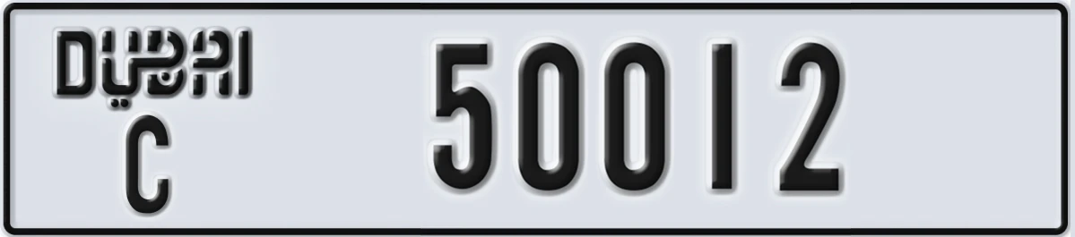 UAE License Plate Dubai C 50012