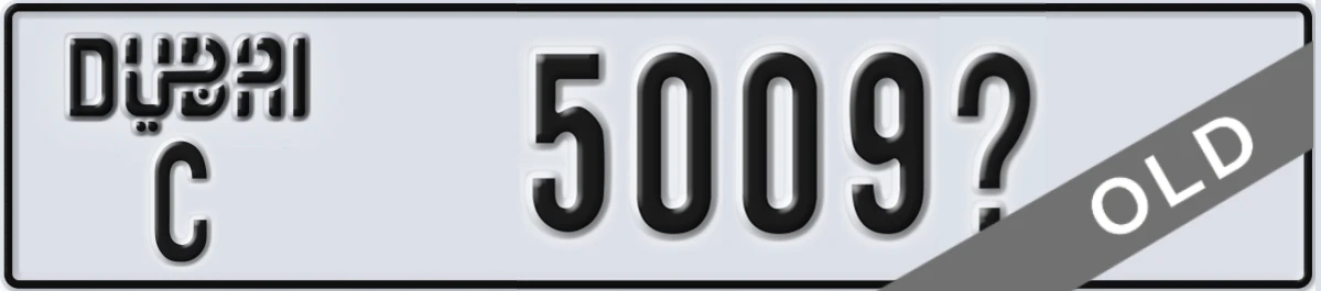UAE License Plate Dubai C 5009X