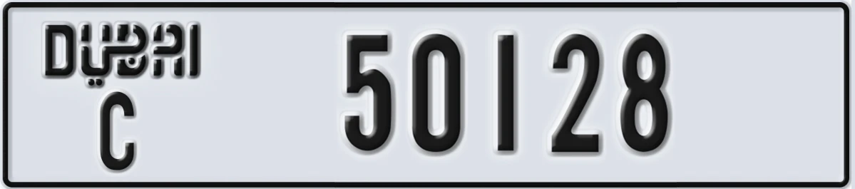 UAE License Plate Dubai C 50128