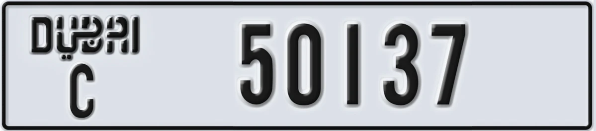 UAE License Plate Dubai C 50137