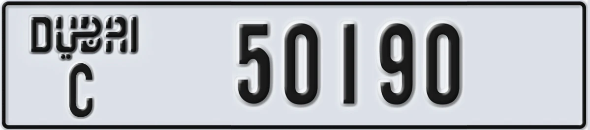 UAE License Plate Dubai C 50190
