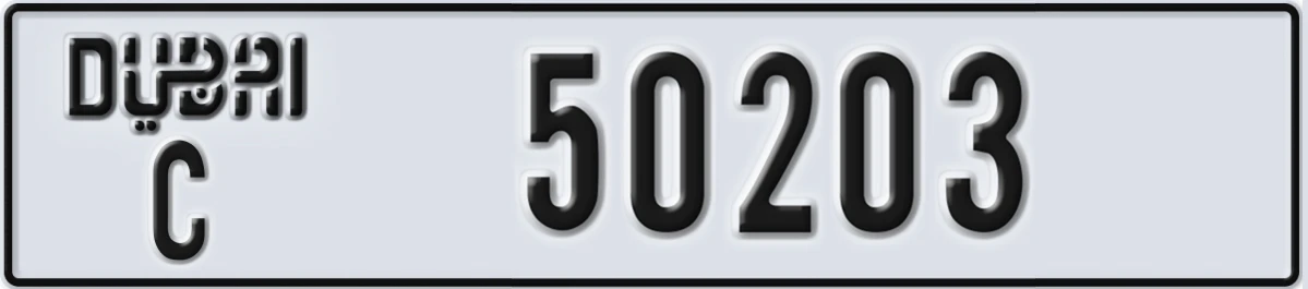 UAE License Plate Dubai C 50203